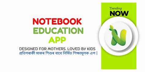 Hisar Education - Good morning.... | Facebook