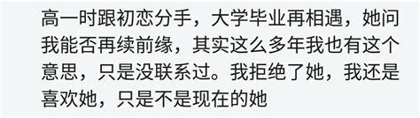 那個暗戀的對象還好嗎？我還喜歡你，只不過是過去的那個你 每日頭條