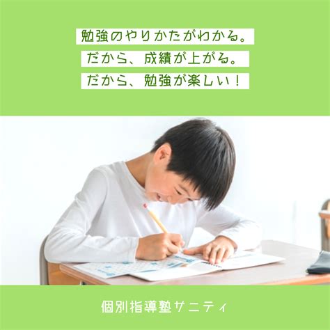 天理ナイン、v歓喜の輪作らず「喜ぶのはやめよう」体調不良続出の生駒に心遣い 監督は涙／奈良 勉強は楽しい！個別指導塾サニティ