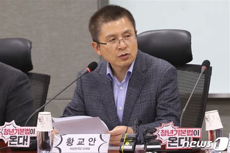 많은 게 진행 중한국당 계속되는 변혁 향한 통합 구애