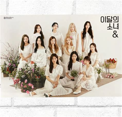 LOONA - [ & ] D - Official Poster | Kpop Music