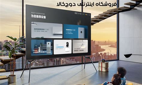 بهترین تلویزیون 100 اینچ - دوج کالا