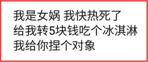 天气都热热热地冒烟了，除了空调还有它为我续命财经头条