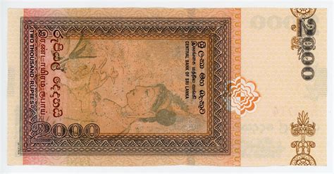 2000 Rupees Sri Lanka 1972 Date Numista