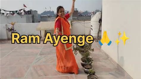 Ram Ayenge Ram Ji Song Ram Aayenge Dance Ram Ayenge Jaya Kishori