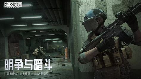 Arena Breakout El Nuevo Shooter De Tencent Games Ya Está Disponible