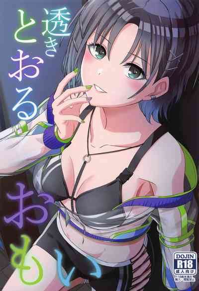 Sukitooru Omoi Nhentai Hentai Doujinshi And Manga