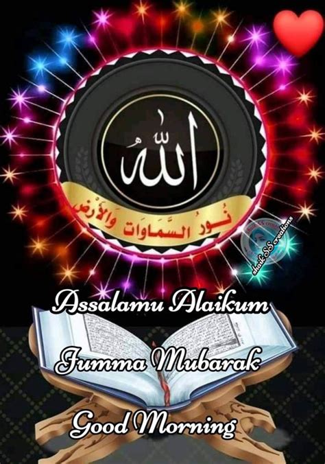 140 Good Morning Jumma Mubarak Wishes S And Images Good Morning Wishes