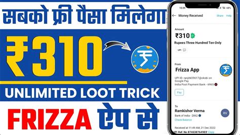 Frizza Se Paise Kaise Kamaye Frizza App Withdraw Proof Frizza App