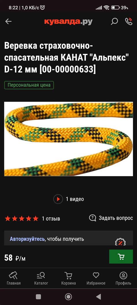 Буксировочный шакл, буксировочная и динамическая стропа — Lada Гранта ...