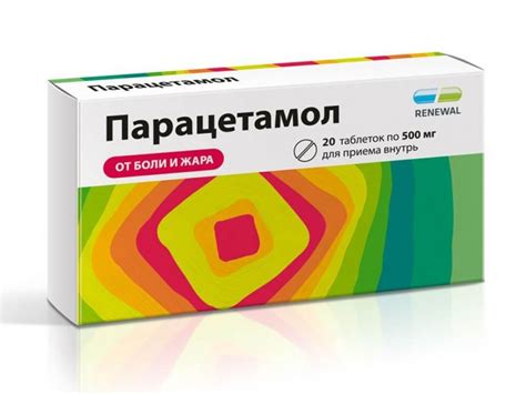 Почему Парацетамол запрещен в Европе? Правда ли это