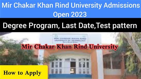 Mir Chakar Khan Rind University Bs Admission Fall How To Apply