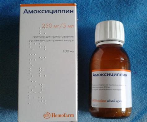 Амоксициллин для детей