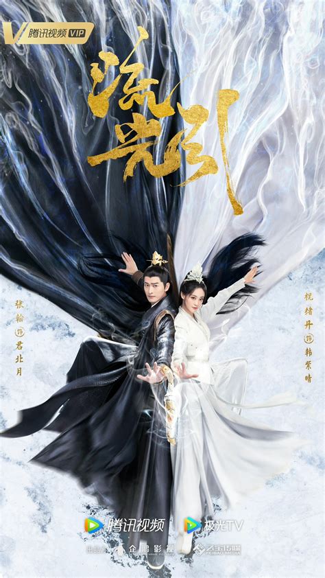 10 Upcoming Historical Chinese Dramas In 2023 R Cdramas Atelier Yuwa