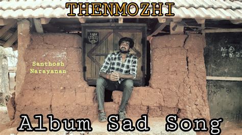 Thenmozhi Full Video Song Cover Video Song Thiruchitrambalam Sun