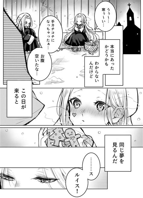 フルトイ フルトイだいすき～ 🥳🥳🥳 メリクリ～ 🎂🎅🎄🎁 ちゅっ😘 再掲 」まんぶよの漫画