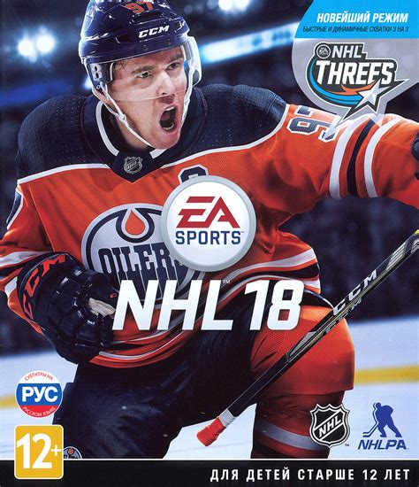 NHL 18 Xbox One Russia — Complete Art Scans : Free Download, Borrow ...