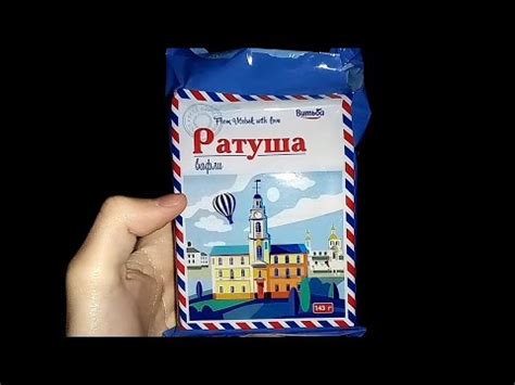 Обзор на вафли Ратуша - YouTube