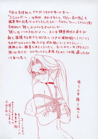 Roy Tong Koh Midara Luscious Hentai Manga Porn