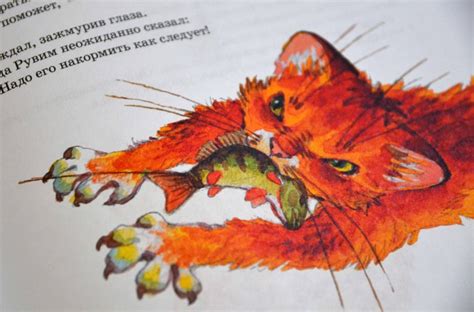 Константин паустовский ★ кот-ворюга читать книгу онлайн бесплатно
