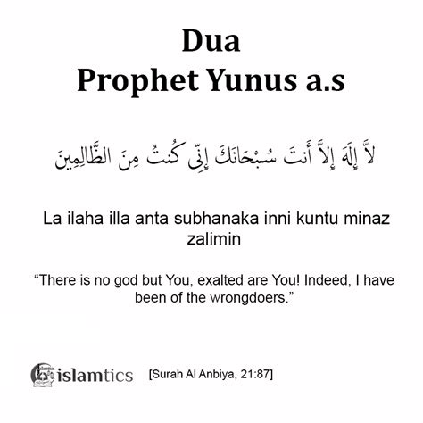 Powerful Dua For Anxiety Depression Stress From Quran Hadith