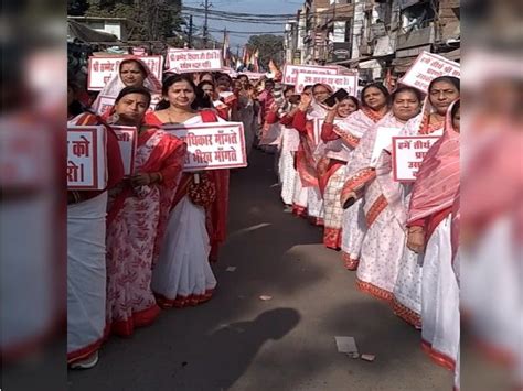 Market Closed Rally Taken Out In Protest Against Declaring Sammed