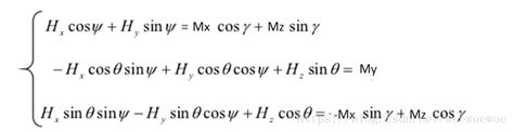 磁力计如何用来计算姿态（1）地磁姿态测量 Csdn博客