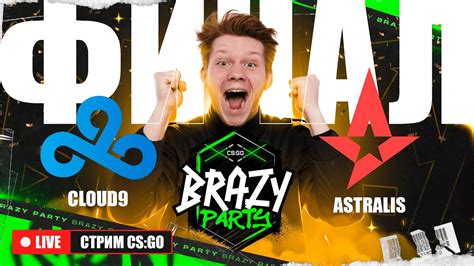 Cloud9 vs Astralis Финал Турнира Brazy Party 2023 Live Стрим CS GO