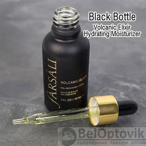 Сыворотка праймер Farsali, 30 ml. 24K Gold Elixir с микро частицами ...