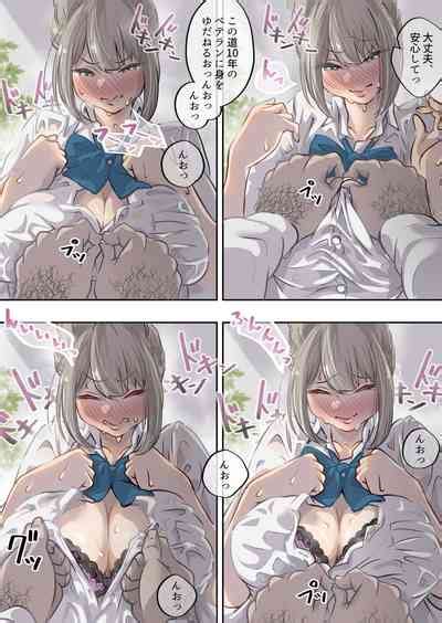 Influencer No Sainan Odangotsuki Nhentai Hentai Doujinshi And Manga