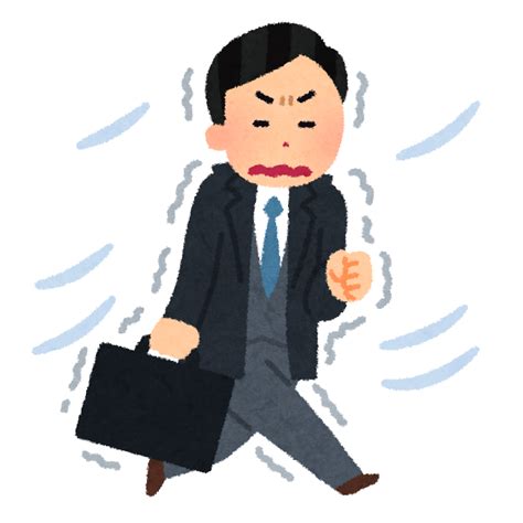 寒い中を歩く男性会社員のイラスト かわいいフリー素材集 いらすとや