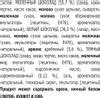 Шоколад Россия - щедрая душа! Золотая Марка, молочный и белый шоколад ...