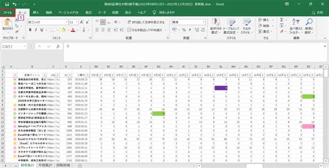 Excel If Curlping Blog