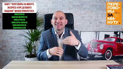 КАК ПОДГОТОВИТЬСЯ К ДЕЛОВОЙ БЕСЕДЕ: ПРОСТЫЕ РАБОТАЮЩИЕ ЛАЙФХАКИ - YouTube