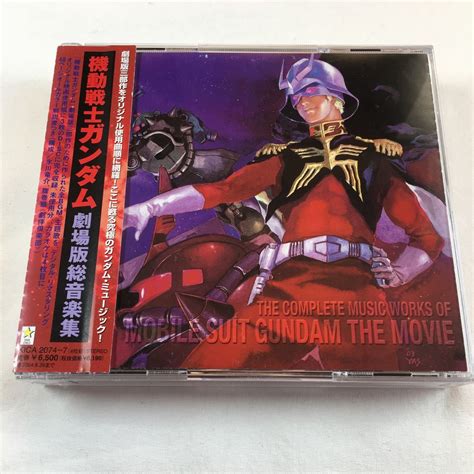 Yahoo オークション [cd]機動戦士ガンダム Tv版総音楽集＋劇場版総