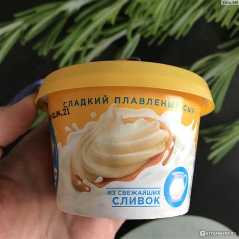 Сыр плавленый Омичка - «Омичка - сырный вкус сладкого перекуса из ...