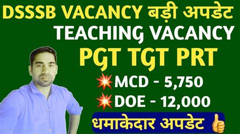 TGT PGT PRT 18000 VACANCY DSSSB BIG UPDATE TEACHING VACANCY DSSSB Tgt