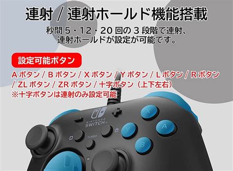 Switch 連射コントローラーのおすすめ5選 ポケモンsvの放置稼ぎで使えるモデル・格安モデルを紹介！