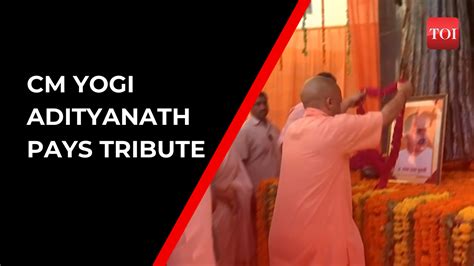 CM Yogi Adityanath Pays Tribute To Dr Syama Prasad Mookerjee