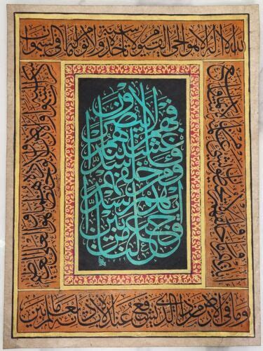 Ottoman HANDWRITTEN Calligraphy Panel Manuscript Inscribed Quran Verses