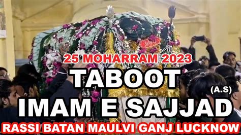 Moharram Taboot Imam Sajjad As Lucknow Short Video Moharram Youtube