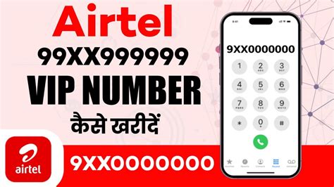 Airtel Vip Number Kaise Le Airtel Choice Number Kaise Le How To Get