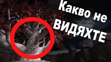 игра на тронове сезон 2 епизод 6