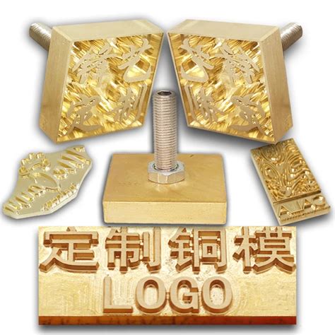 Logo Personalizzato Metallo Ottone Marchio Stampo In Ferro Per Legno