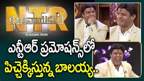 Balakrishna No1 Yaari With Rana Daggubati Latest Promo Krish