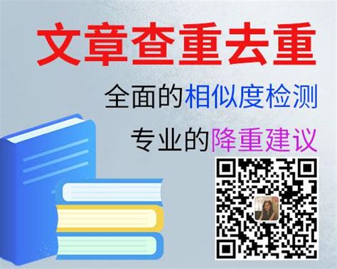 构建现代环境治理体系视域下的公众参与问题 期刊之家