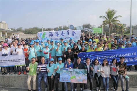 揪團淨灘守護海洋 推動海洋遊憩觀光 即時生活 揪團淨灘守護海洋 推動海洋遊憩觀光 青年日報