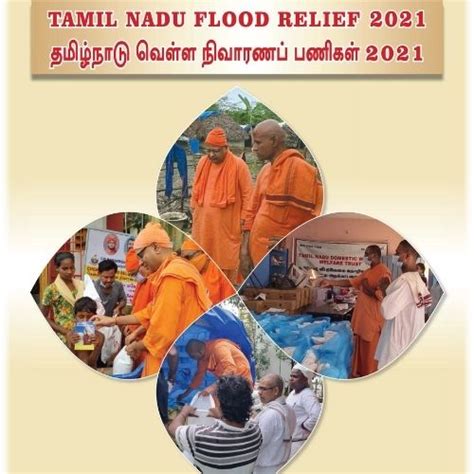 Tamil Nadu Flood Relief 2021 (Report) | iMedia