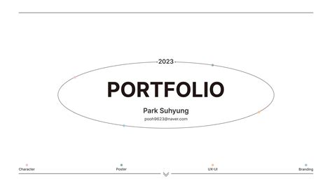 2023 Portfolio 2023 포트폴리오 On Behance