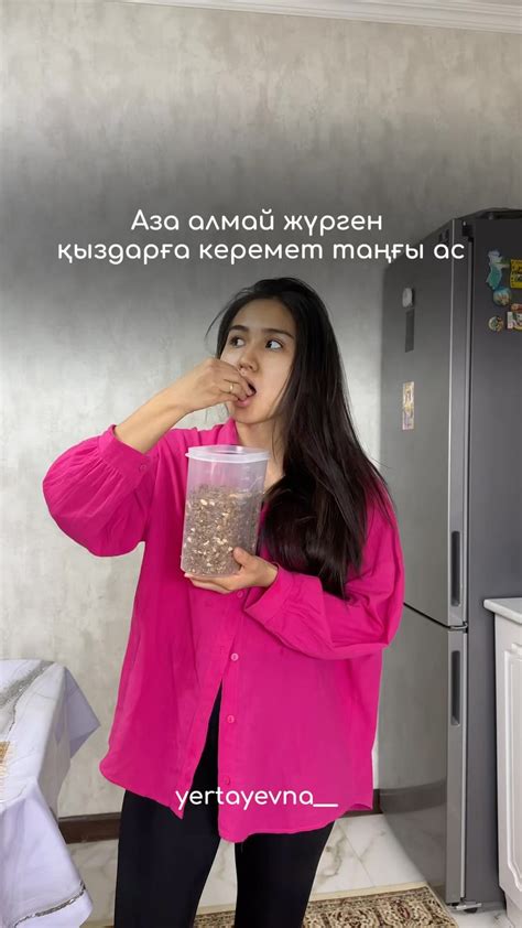 AIDANA| Мобилограф•контентмейкер| Taraz | Аза жүрген қыздарға керемет ...